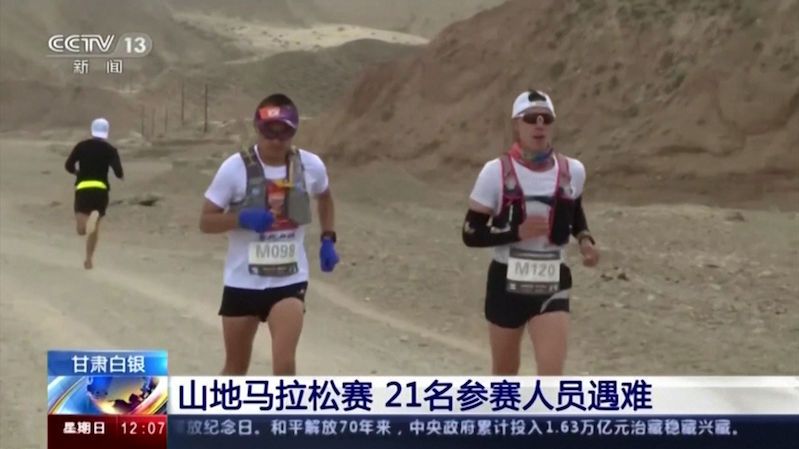 Běh na 100 kilometrů v čínských horách nepřežilo 21 lidí